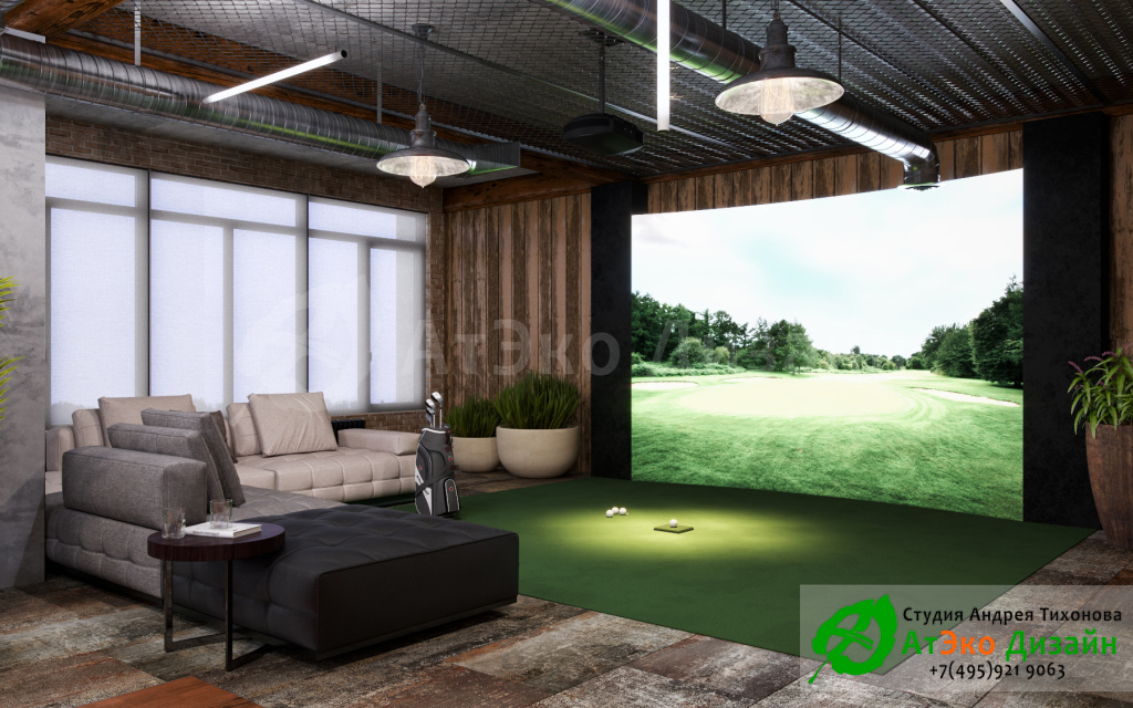Дизайн-проект интерьера офиса в стиле Эко-Лофт место для игры в гольф