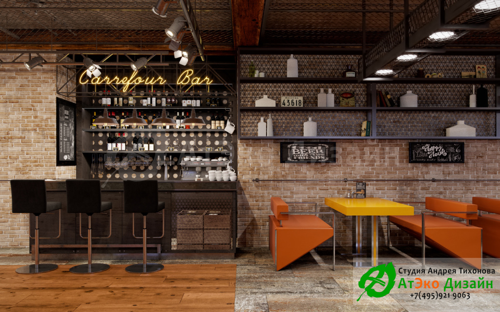 Дизайн-проект интерьера офиса в стиле Эко-Лофт кафе и бар