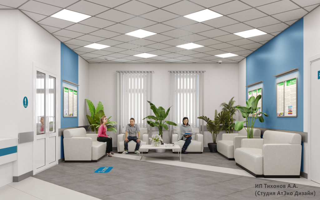 Дизайн-проект единого стиля поликлиник Москвы комната ожидания приёма врача