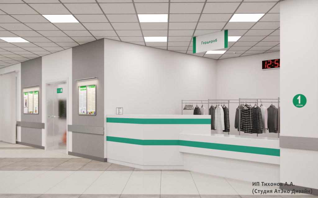Дизайн-проект единого стиля поликлиник Москвы гардеробная в зелёных цветах