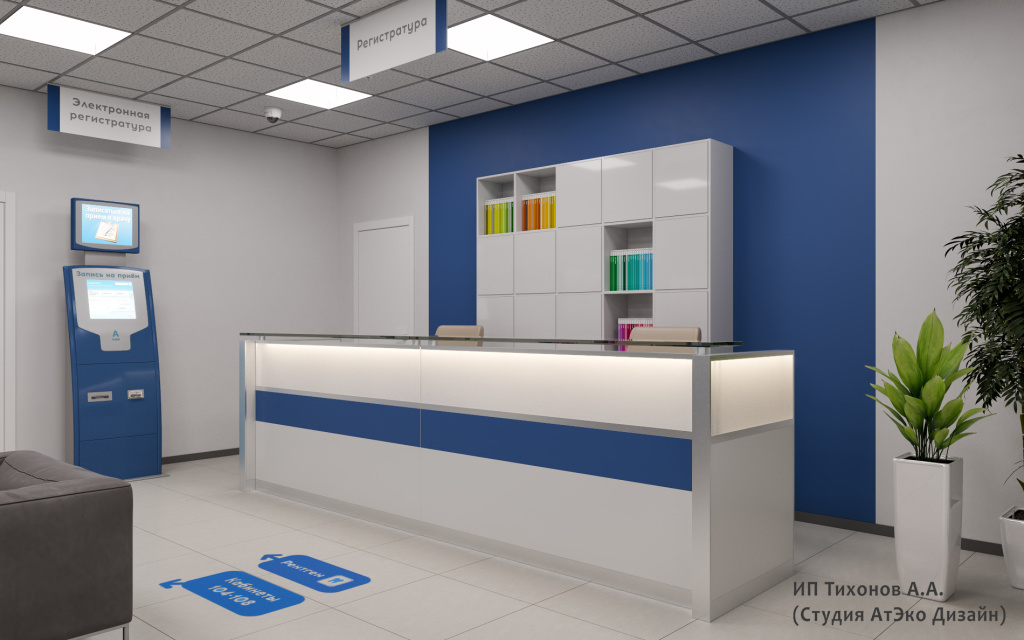 Дизайн-проект единого стиля стоматологических поликлиник Москвы стойка регистратуры