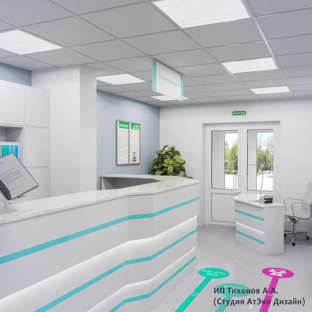 Дизайн-проект единого стиля детских стоматологических поликлиник Москвы регистратура главный вход