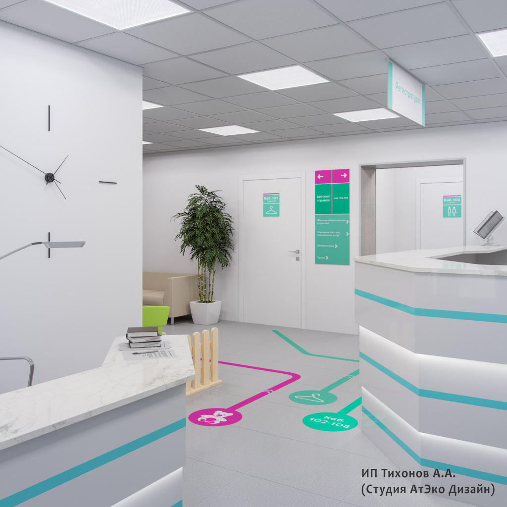 Дизайн-проект единого стиля детских стоматологических поликлиник Москвы вид регистратуры