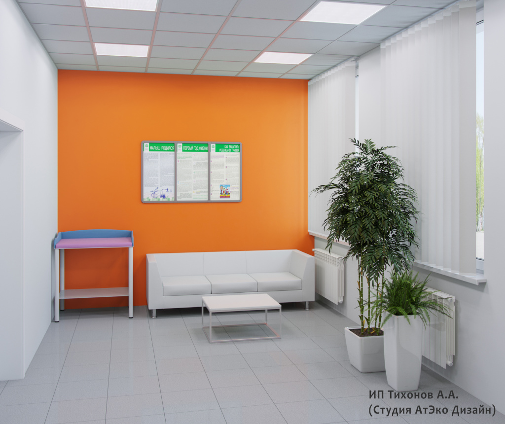 Дизайн-проект единого стиля детских стоматологических поликлиник Москвы комната ожидания с пеленаемым столиком
